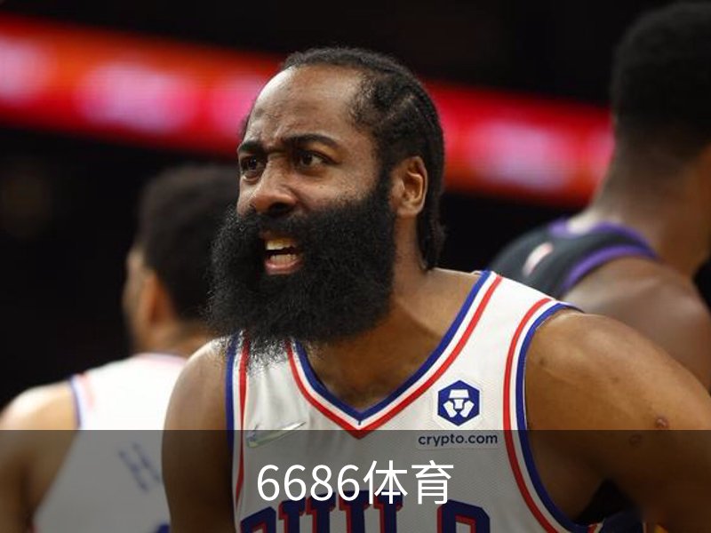 6686体育品牌故事